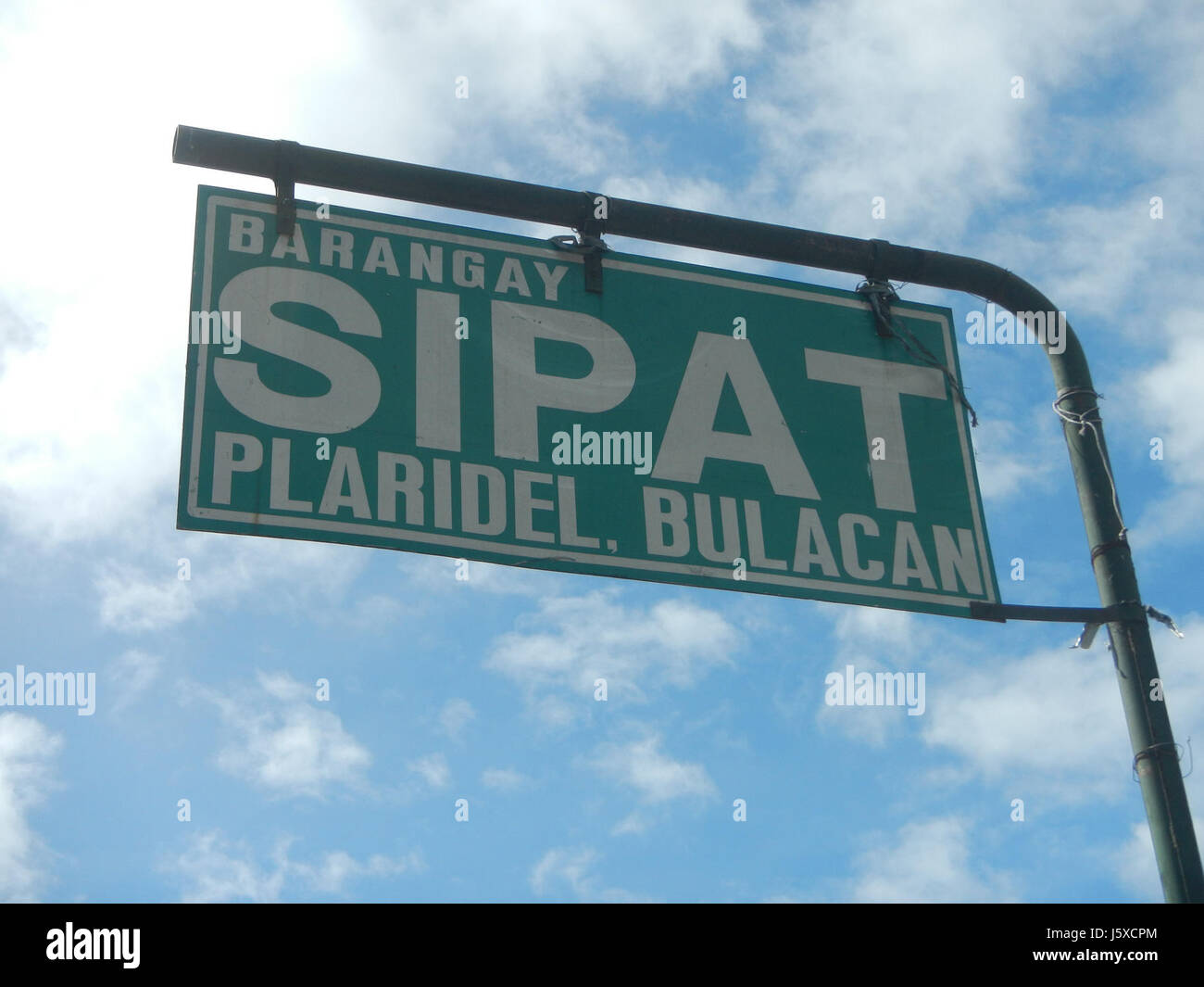 0201 Sipat-Dampol, Plaridel, Bulacan Farm-to-Market Road  03 Stock Photo
