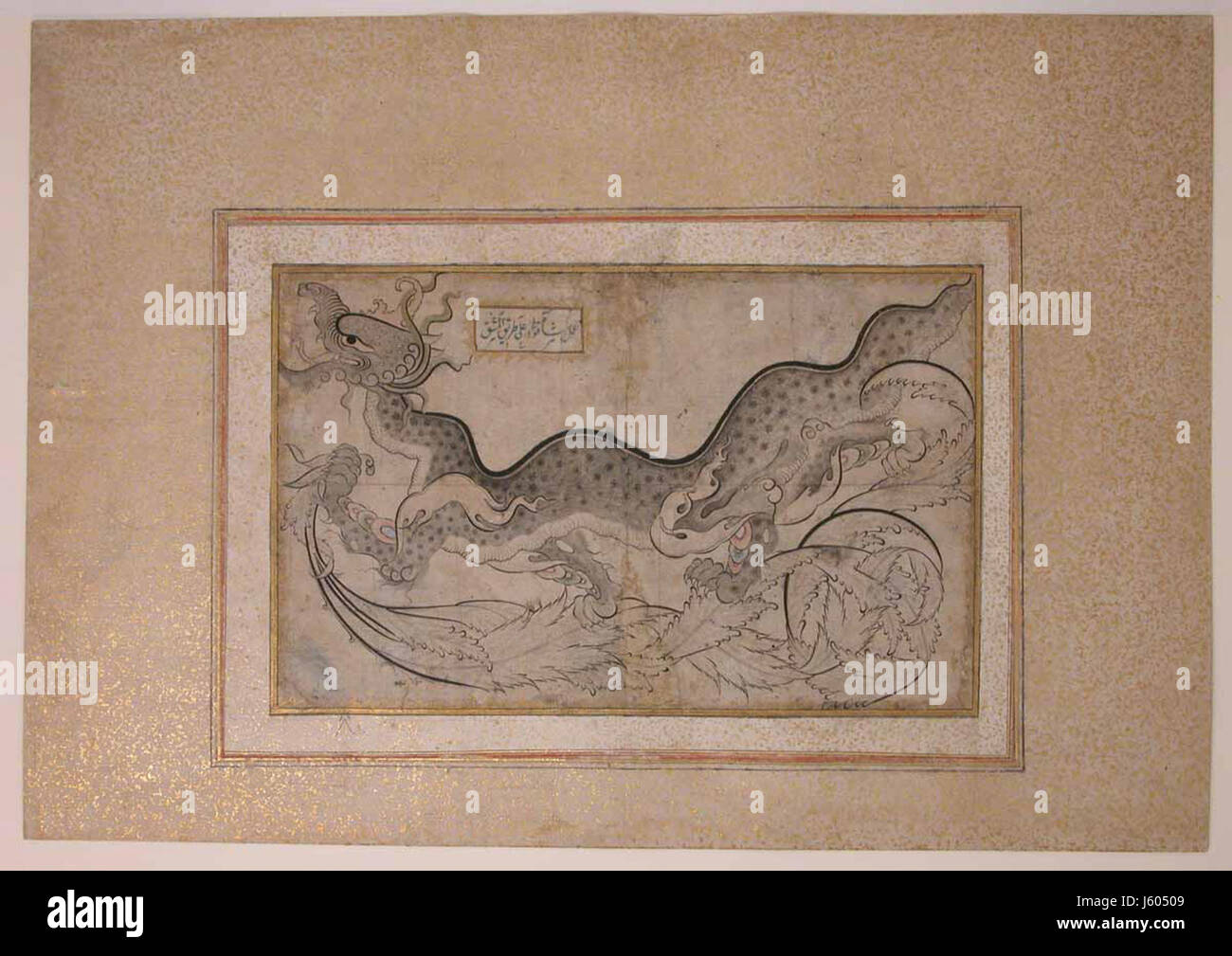 'Saz'-style Drawing of a Dragon amid Foliage MET sf57-51-26a Stock ...