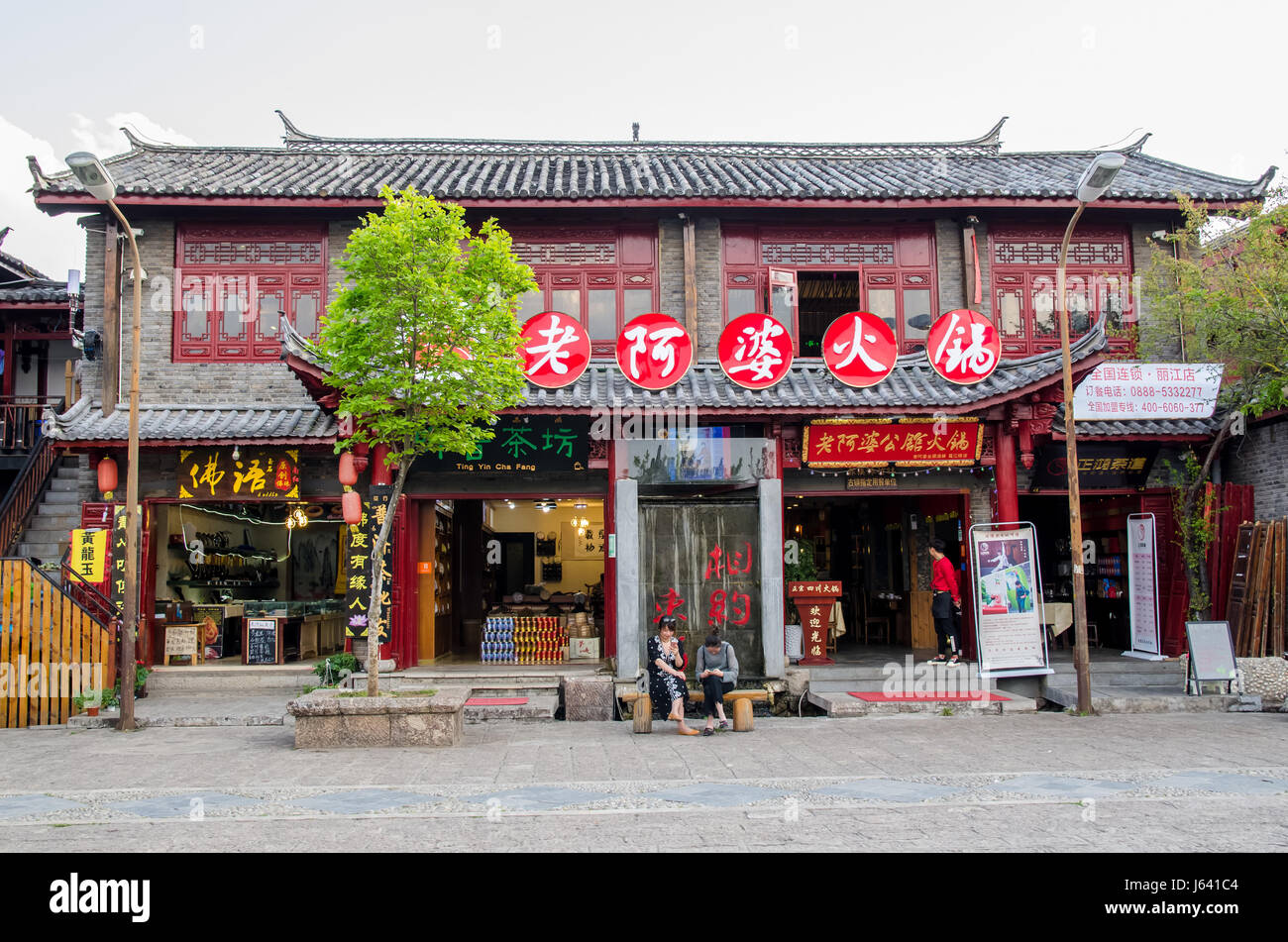 Lijiang,Yunnan - April 13,2017 : Shuhe Ancient Town is one of the oldest habitats of Lijiang and well-preserved town on the Ancient Tea Route. Stock Photo