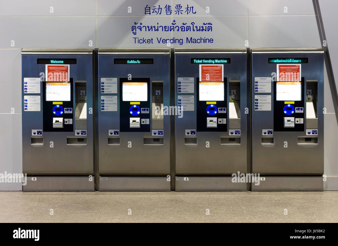 Automatic ticket vendor machine hi-res stock photography and images - Alamy