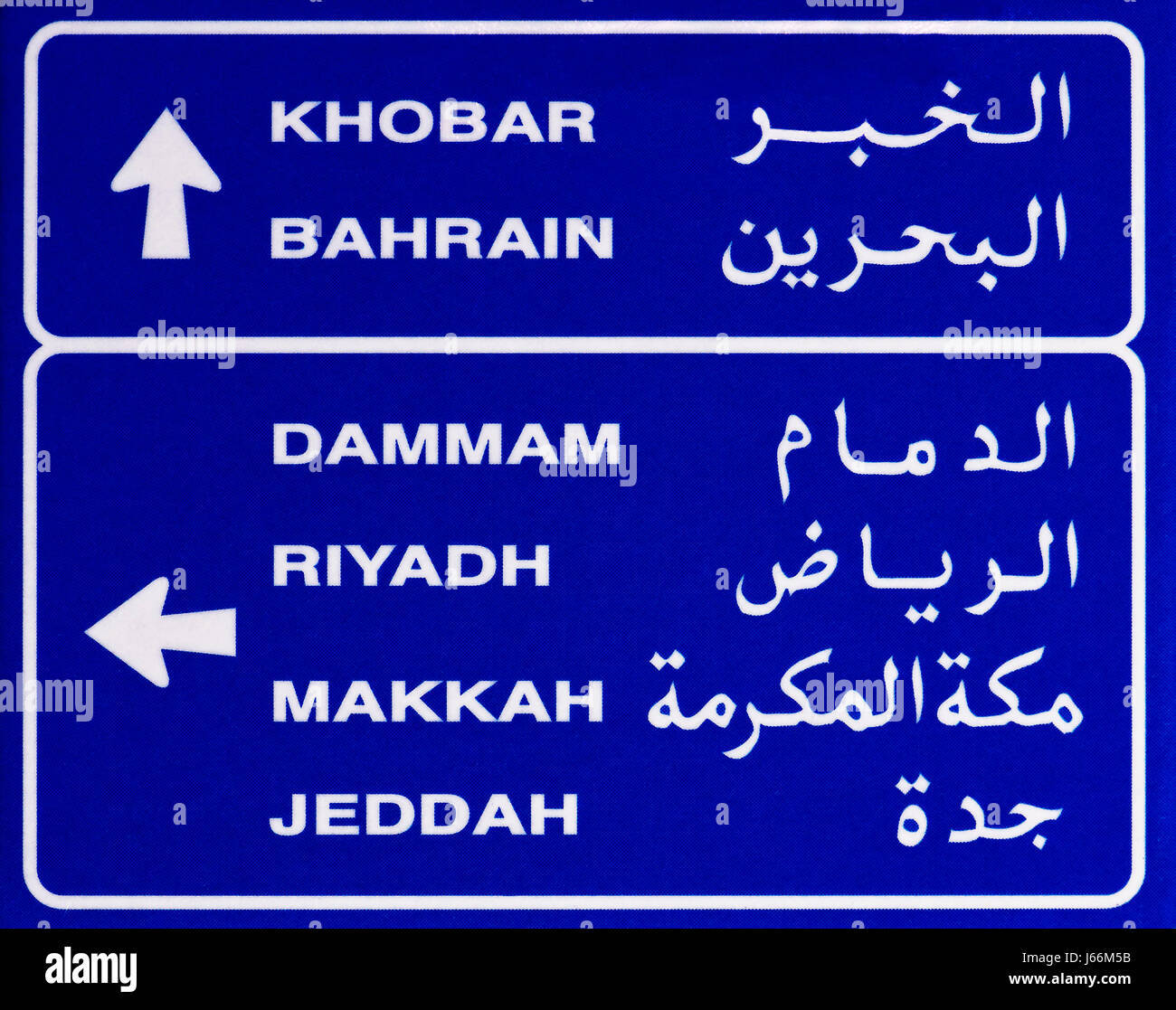 sign signal traffic sign signpost arabia mecca sign signal blue writing