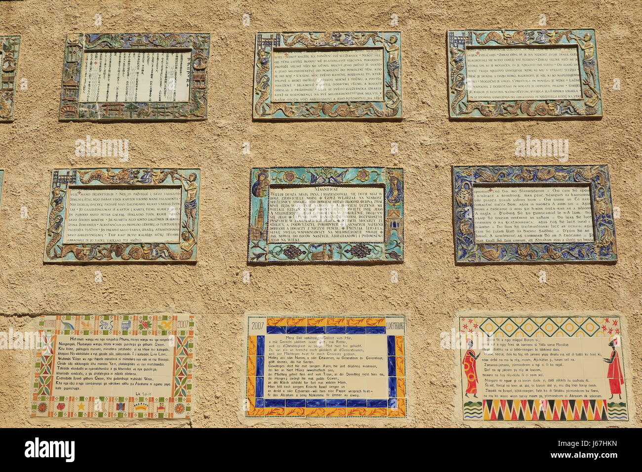 Israel Jerusalem Translations Of The Magnificat At The Church Of The Visitation In Ein Karem Stock Photo Alamy