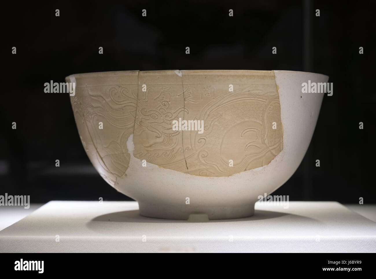 Bowl with Shang Shi Ju (Imperial Food Bureau) mark. Northern Song Dynasty (960- 1127) Stock Photo