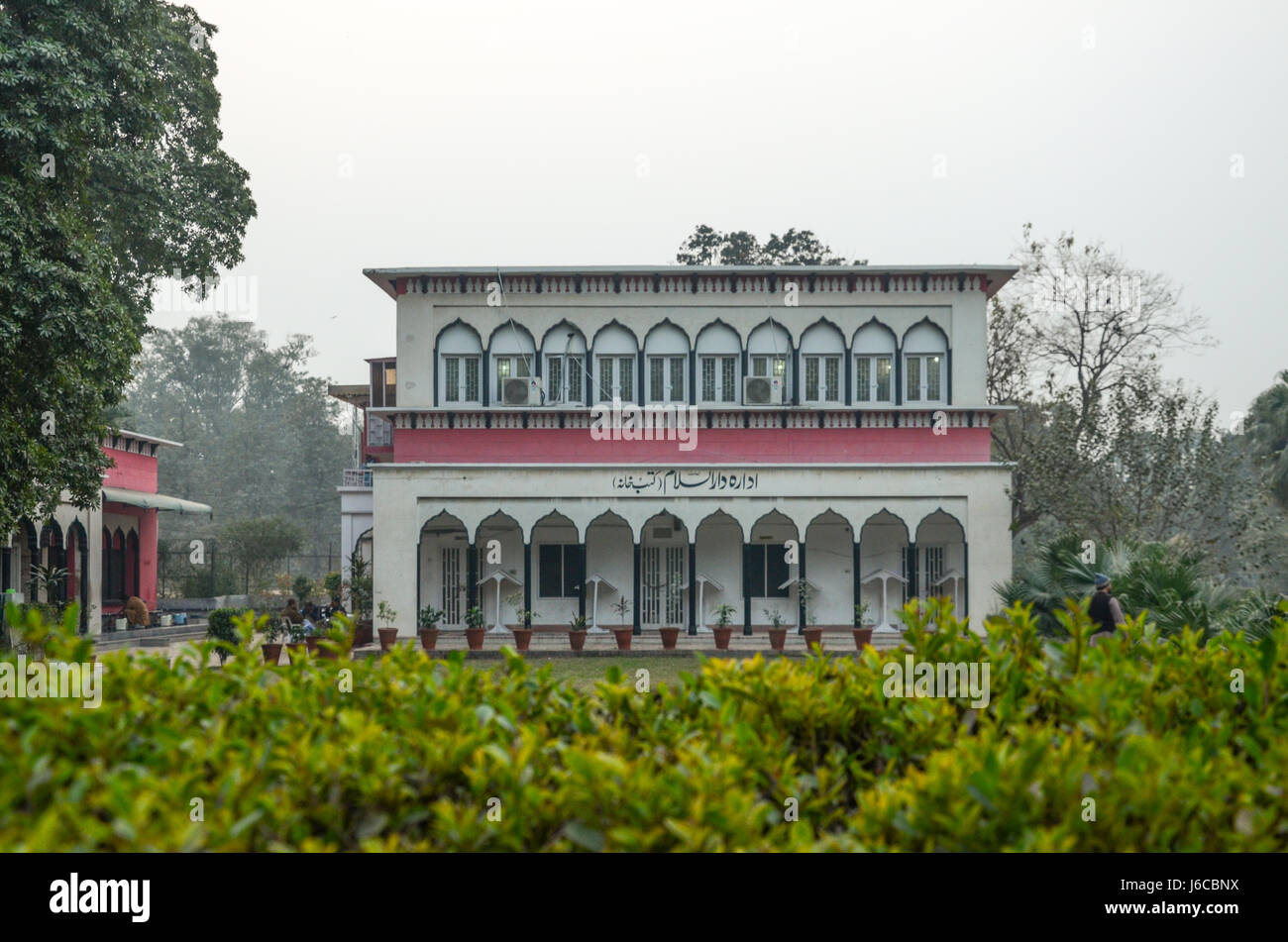 Bagh e Jinnah Lahore, Pakistan Stock Photo Alamy