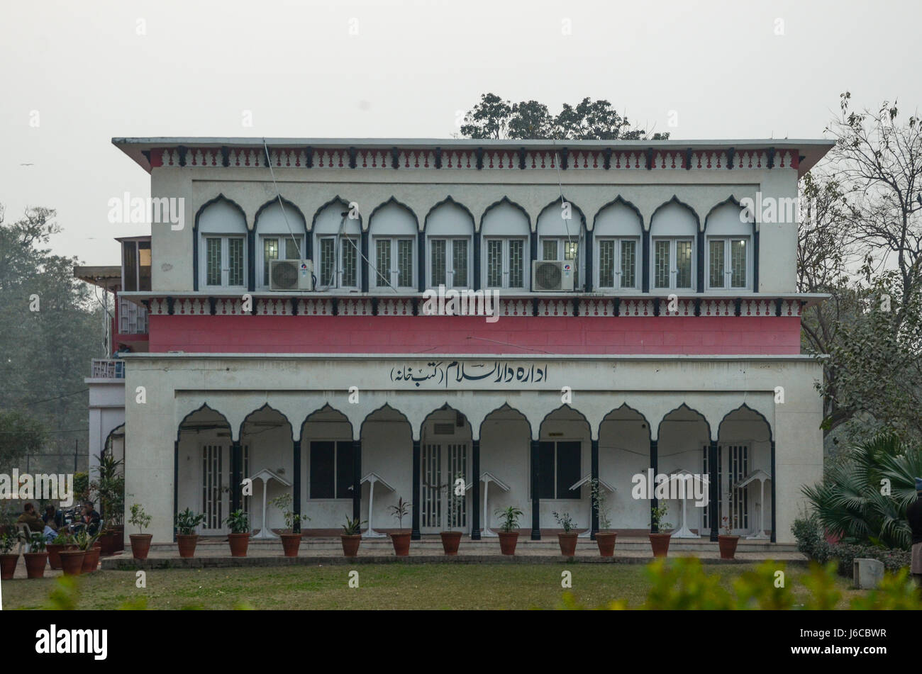 Bagh e Jinnah Lahore, Pakistan Stock Photo Alamy