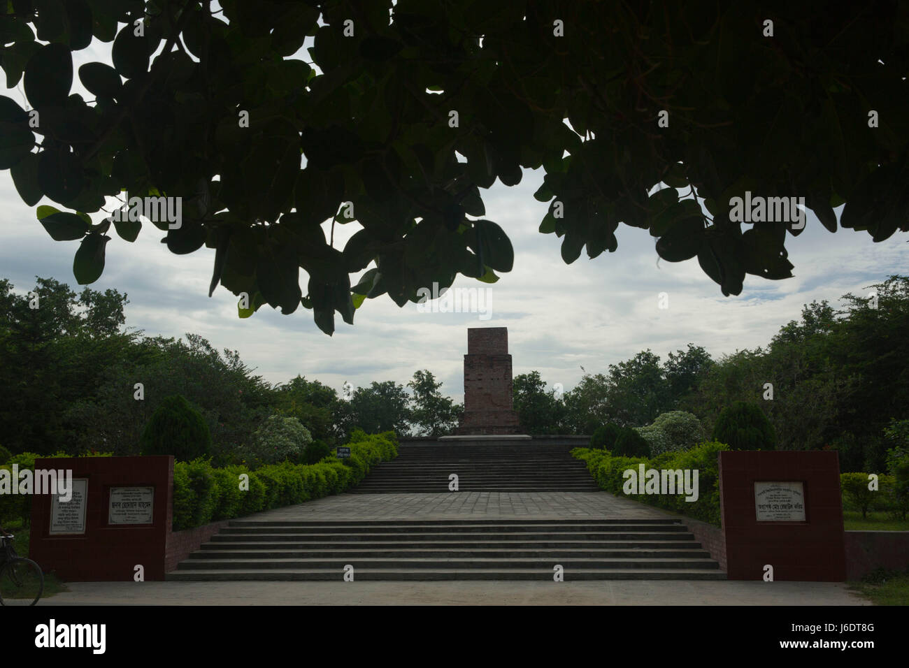 1971 Killing Ground of Rajshahi University. Rajshahi, Bangladesh Stock Photo