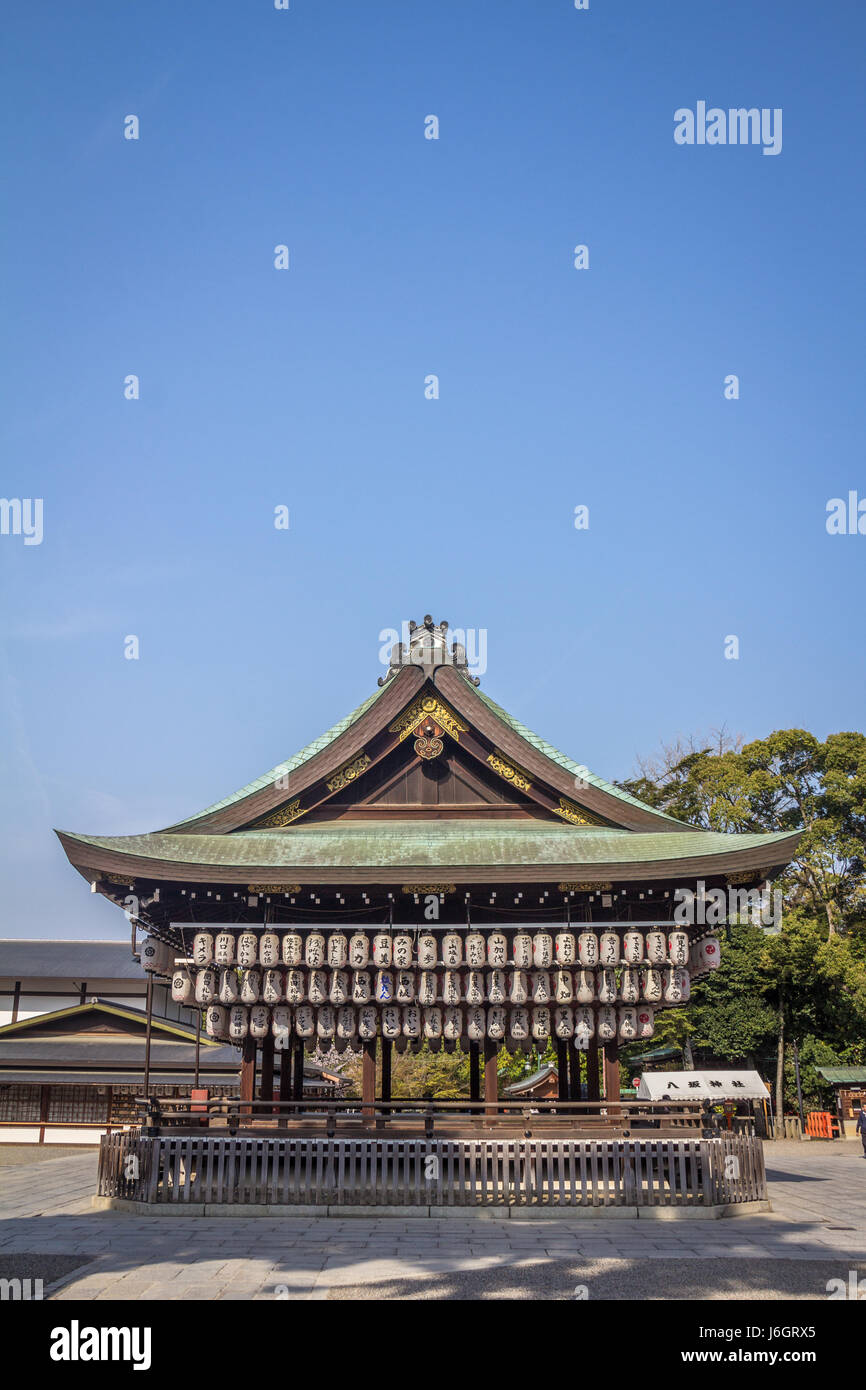 Lanterns shrine kyoto japan hi-res stock photography and images - Alamy