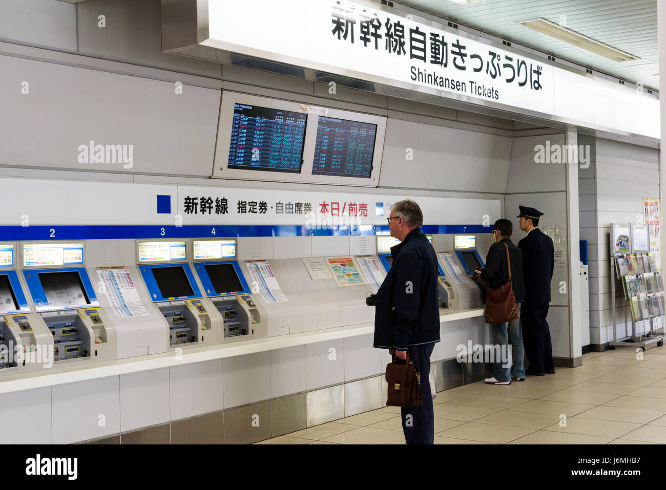 Automated ticket machines for Shinkansen trains at Mishima station. Stock Photo