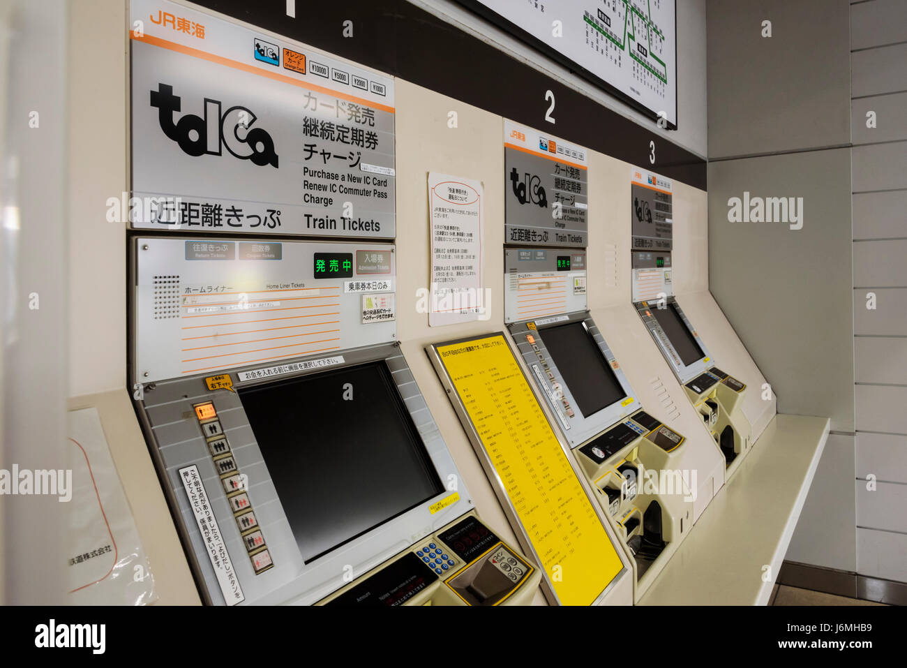 Machines for tickets and passes at Mishima Station.Automated ticket machines japan. Stock Photo