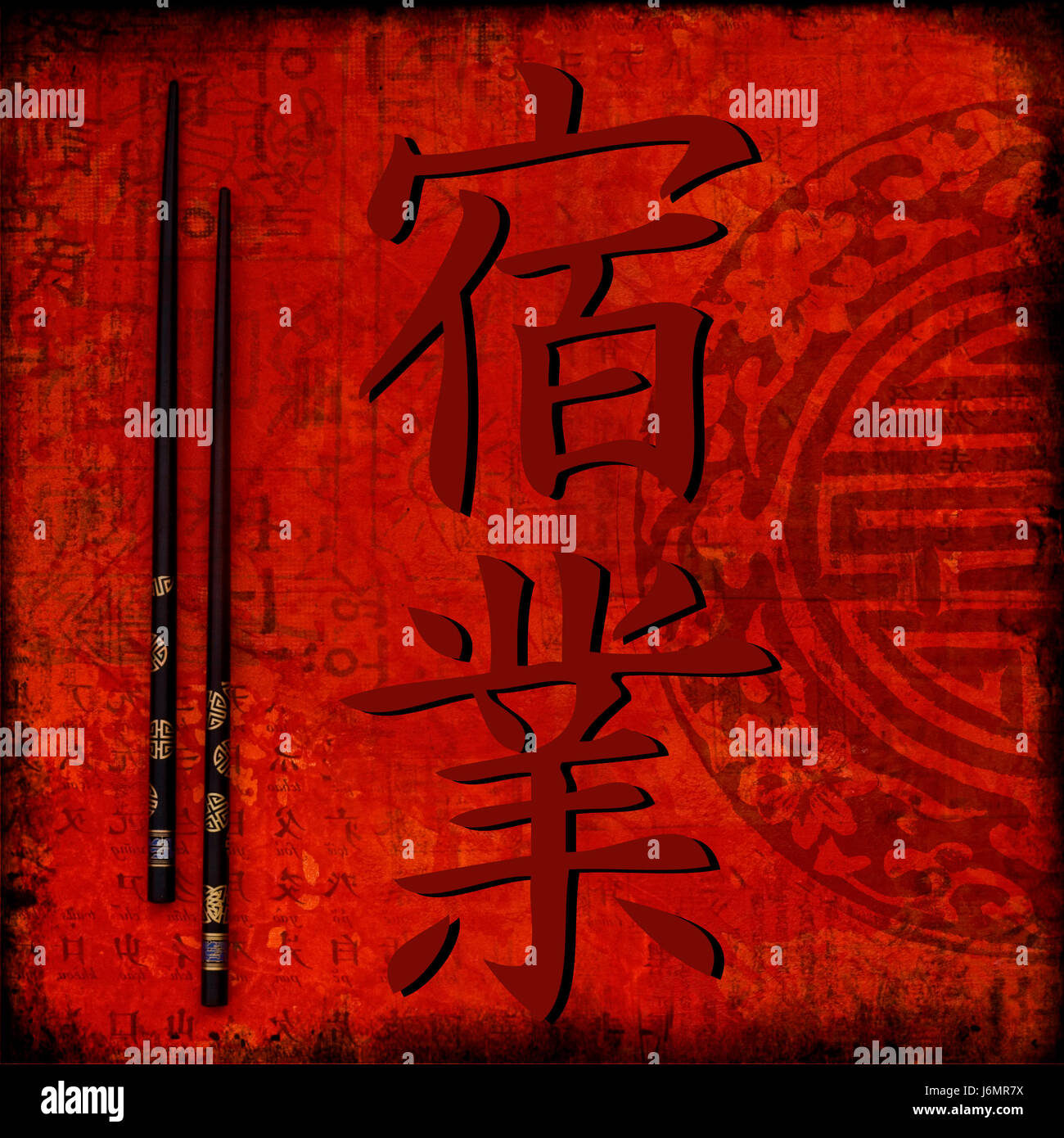 karma illustration chinese Stock Photo Alamy
