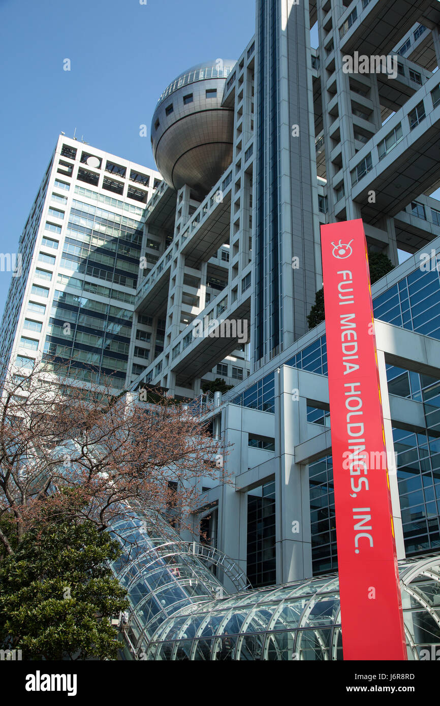 Fuji TV building in Tokyo, Japan Stock Photo