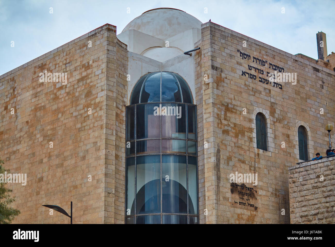 Jerusalem - 22.04.2017: Porat Joseph yeshiva in Jerusalem Stock Photo