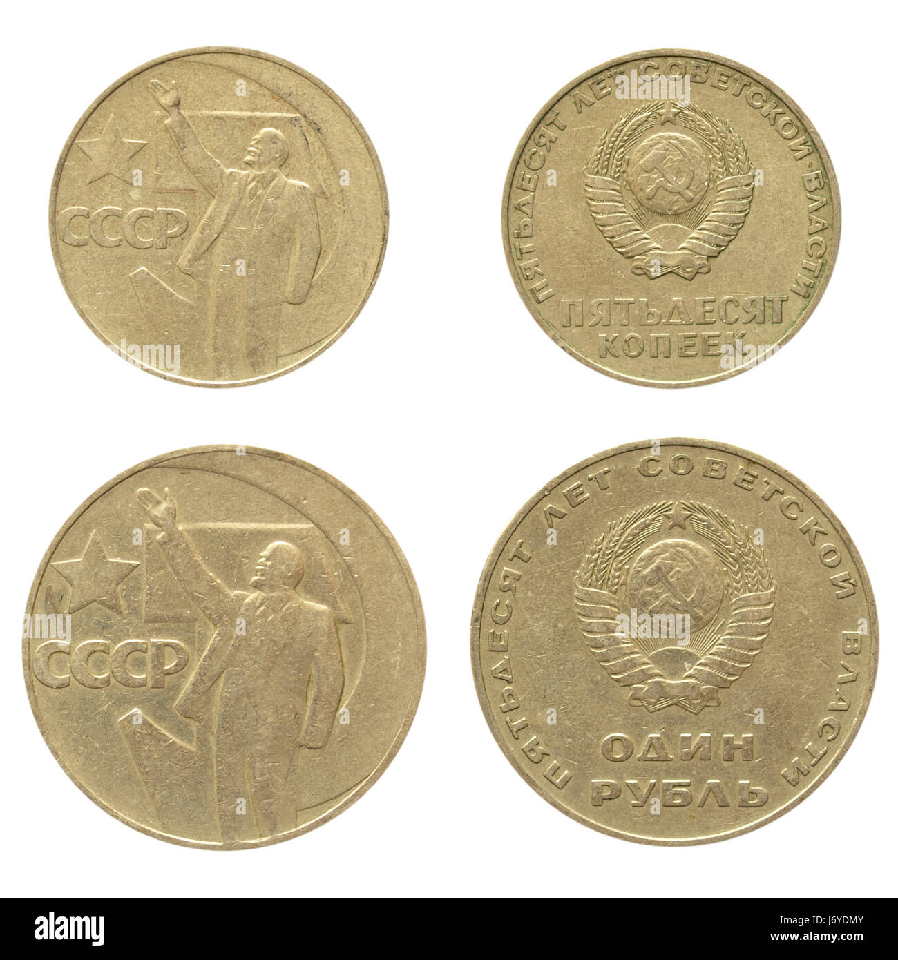 russia russian revolution communism isolated coin vintage retro ...