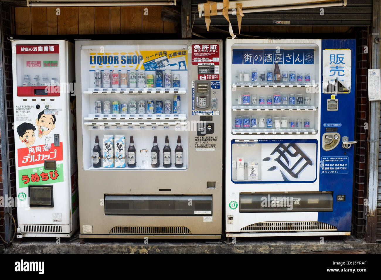 Vending machines selling alcohol in Osaka, Japan Stock Photo Alamy