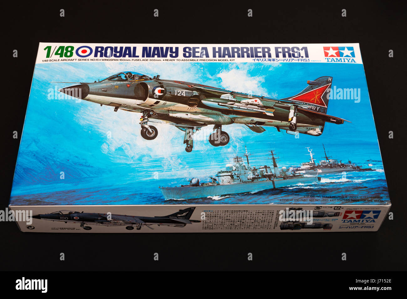 Harrier Jump Jet model aircraft parts Stock Photo Alamy