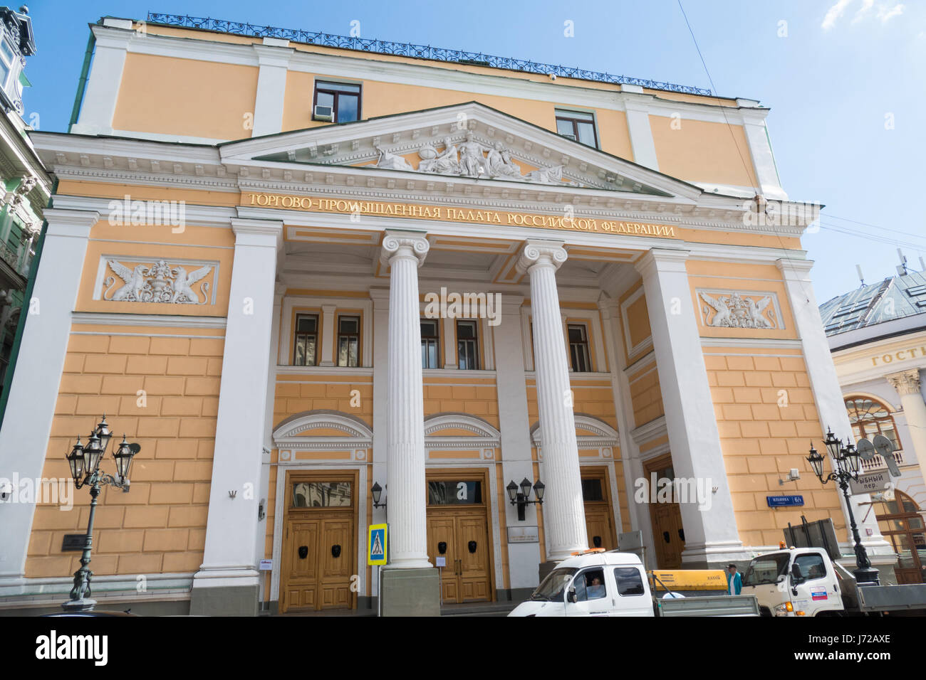 Chamber of Commerce and Industry of Russia (building) Stock Photo