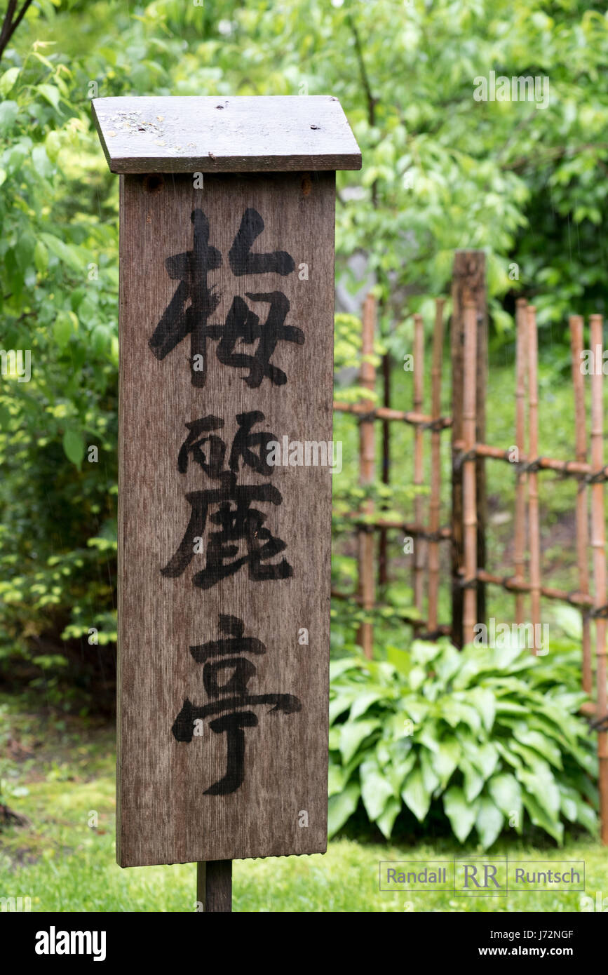 Wooden sign in a Japanese garden Stock Photo