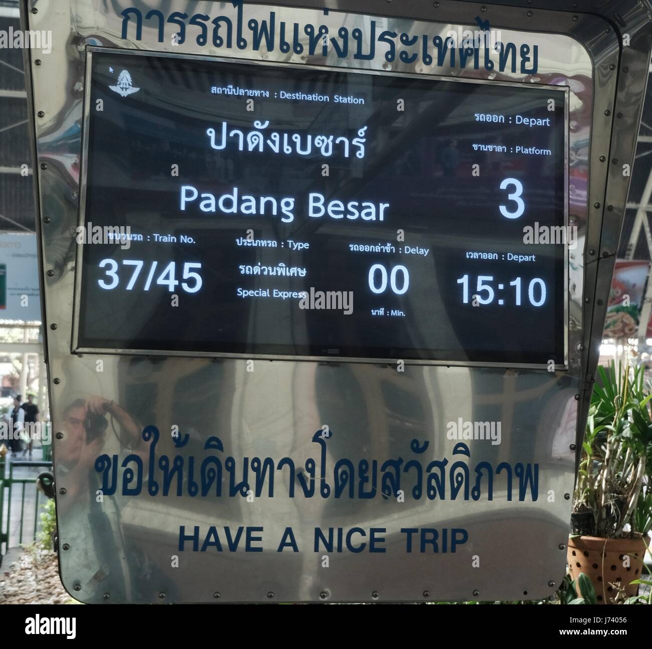 Commuter Transportation Hub Hualamphong Railway Station near Chinatown Bangkok Thailand Stock Photo