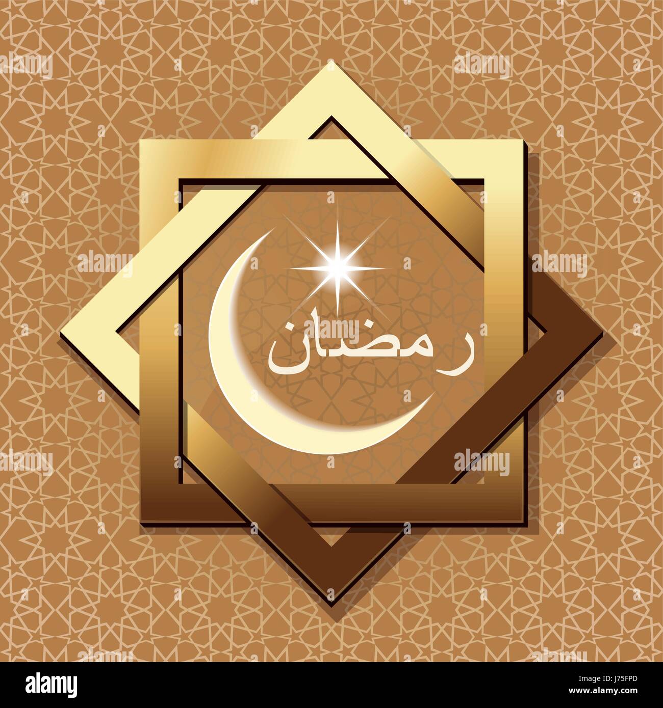ramadan logo