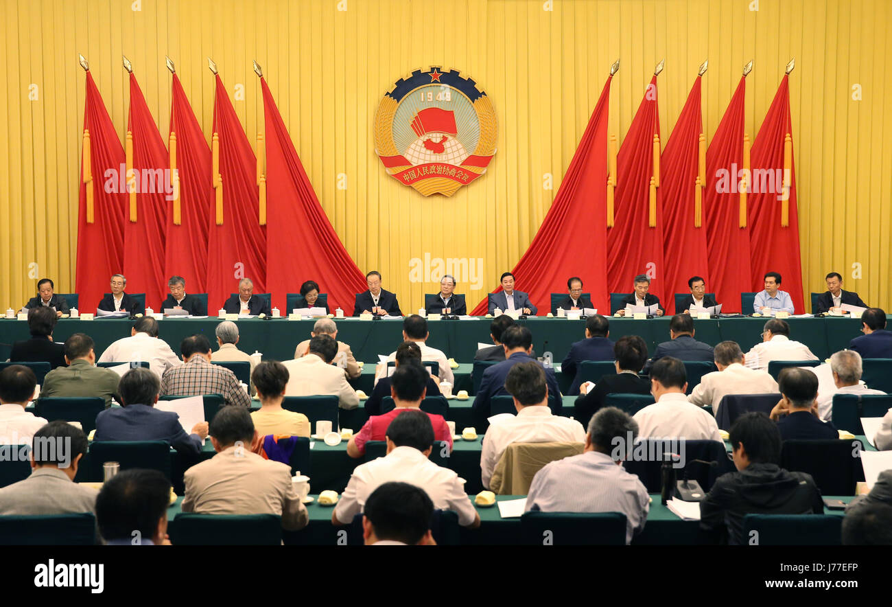 (170523) -- BEIJING, May 23, 2017 (Xinhua) -- Yu Zhengsheng (C, back ...