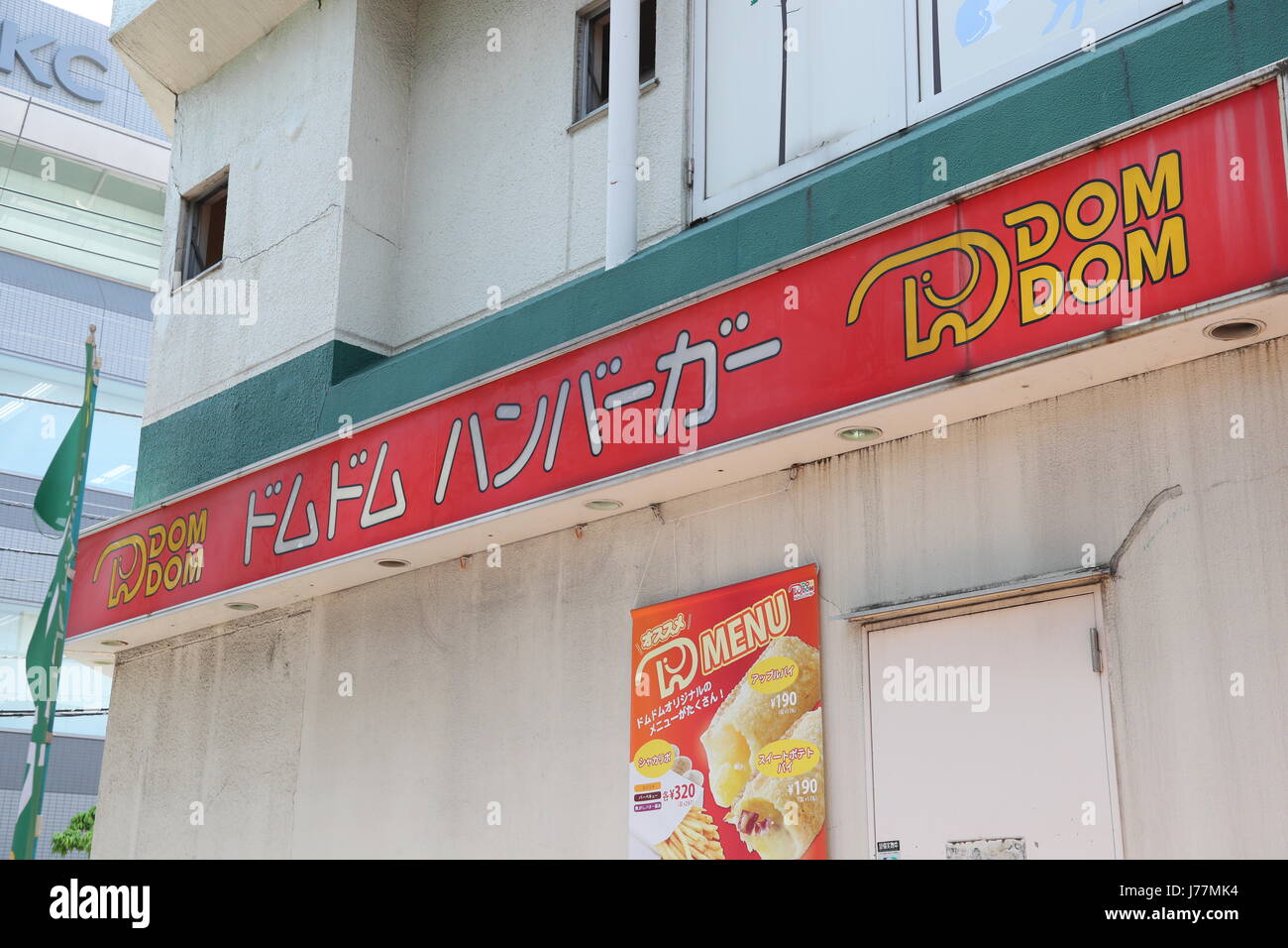 Chain of fast food restaurants Tokyo City: reviews, addresses, menu 60 Chain of fast food restaurants Tokyo City: reviews, addresses, menu 91