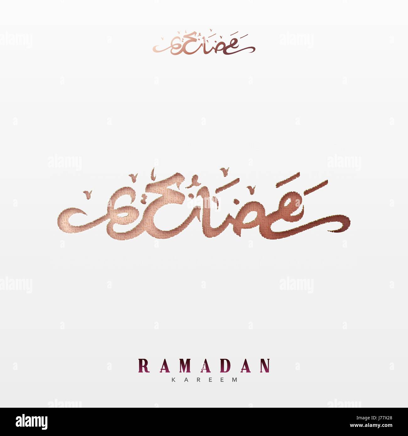 Arabic calligraphy inscription Ramadan Kareem. Vector illustration