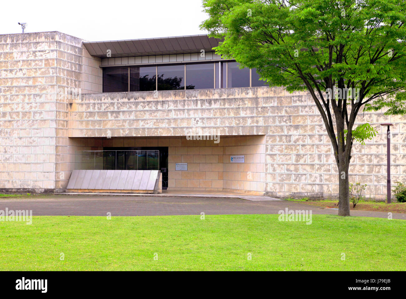 Museum of Literature in Commemoration of Bunmei Tsuchiya Takasaki city Gunma Japan Stock Photo