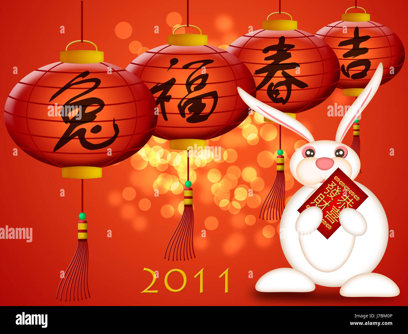 new rabbit lantern chinese years year red greeting lights new spring bouncing Stock Photo