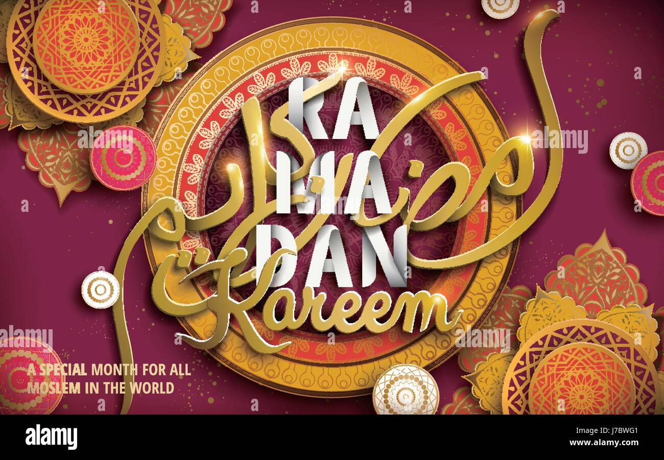 Ramadan Kareem illustration with english slogan, arabic calligraphy and flower shaped decorations Stock Vector