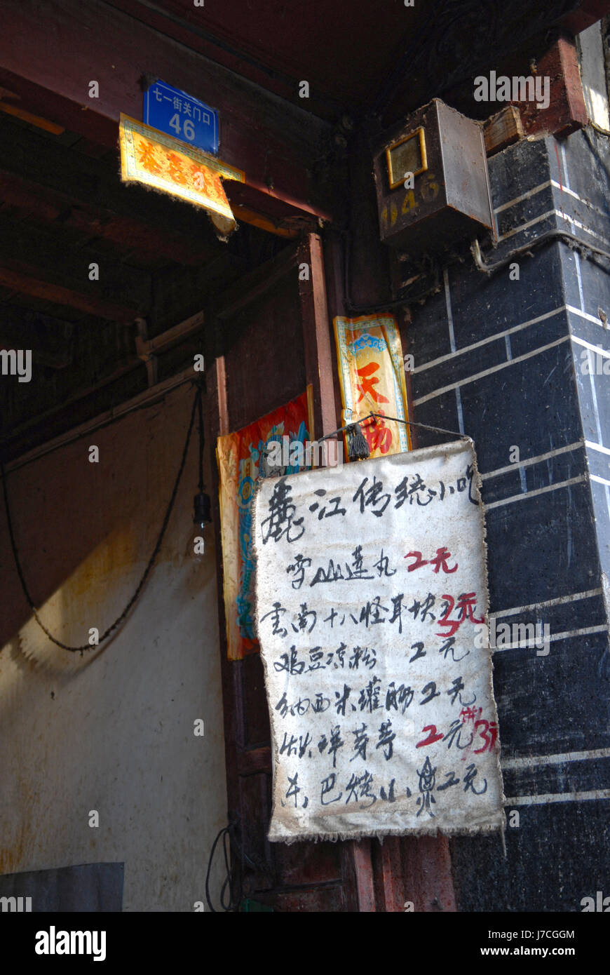 prices facade character placard china entrance prices facade sale