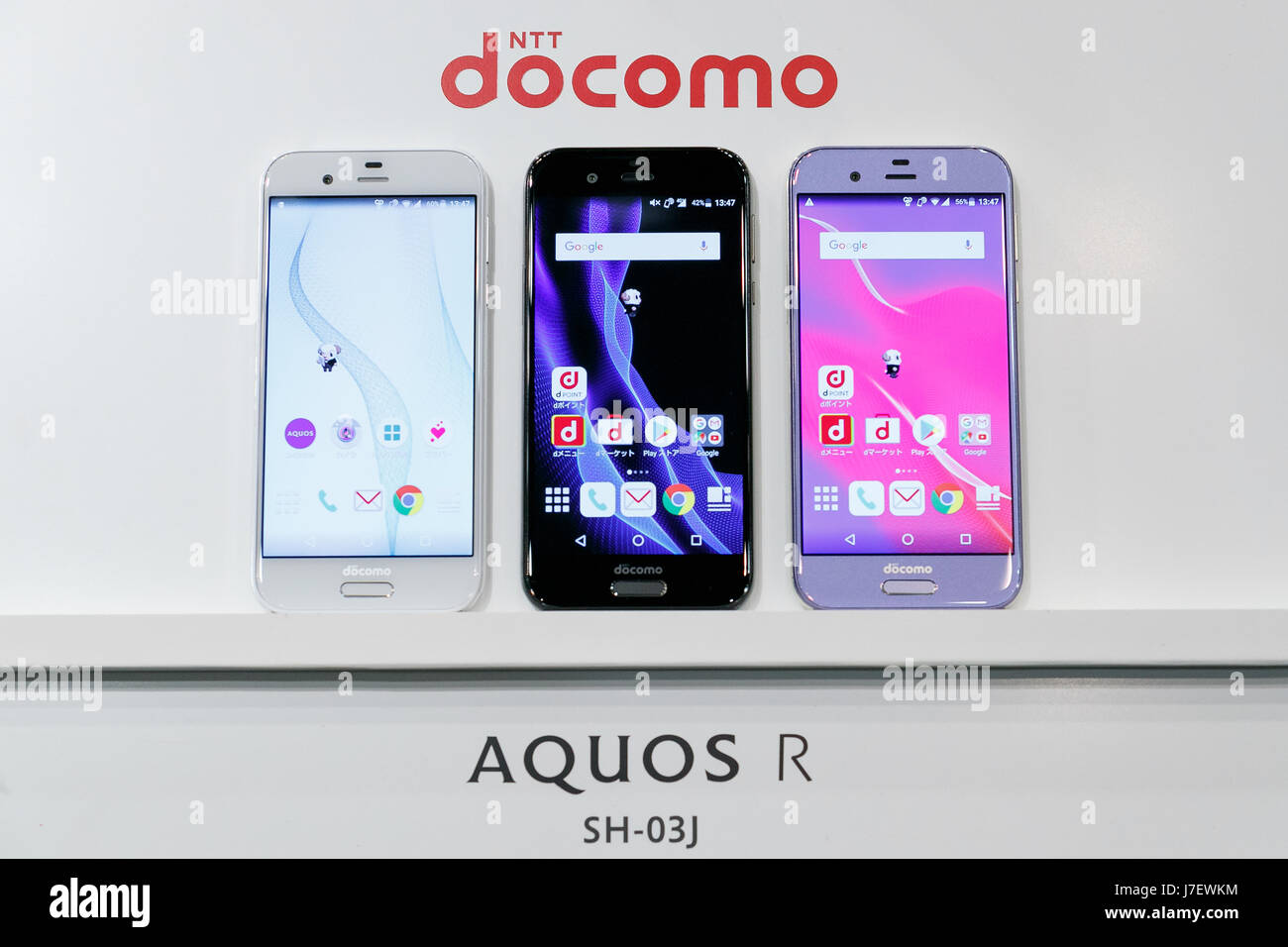 Aquos High Resolution Stock Photography And Images Alamy