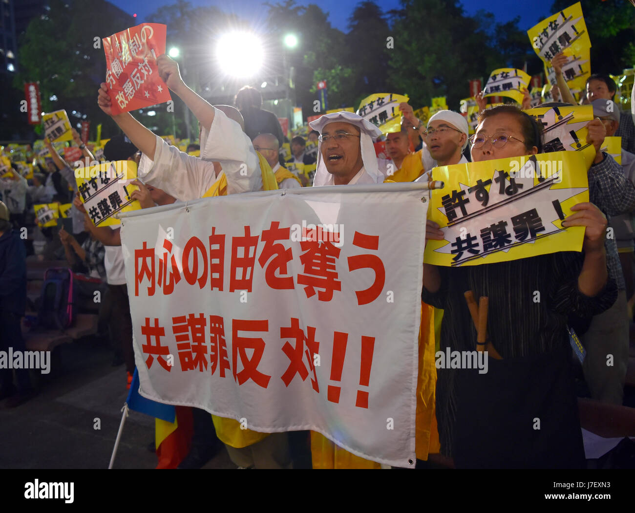 May 24, 2017, Tokyo, Japan - Protesters rally at a park near the Diet building in Tokyo on Wednesday night, May 24, 2017, opposing the contentious conspiracy bill that was rammed through the Lower House by Prime Minister Shinzo Abe's ruling bloc the day before. The bill would revise the anti-organized crime law and is purportedly aimed at permitting law enforcement to crack down on people suspected of being terrorists who conspire to commit crimes. It is expected to cover as many as 277 crimes, and there is a concern that it could also be used to restrict freedom. (Photo by Natsuki Sakai/AFLO) Stock Photo