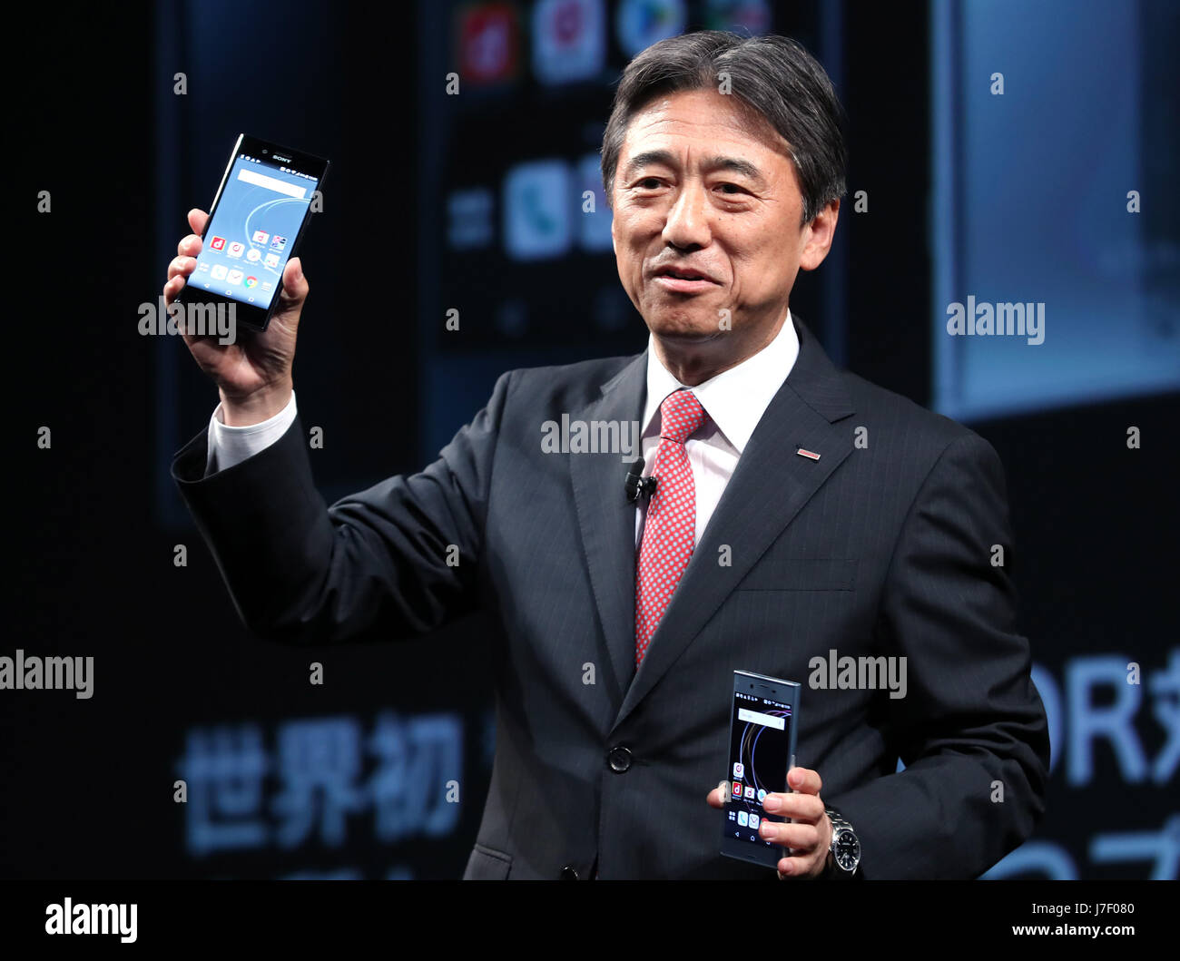 Xperia Xz Premium Hi Res Stock Photography And Images Alamy