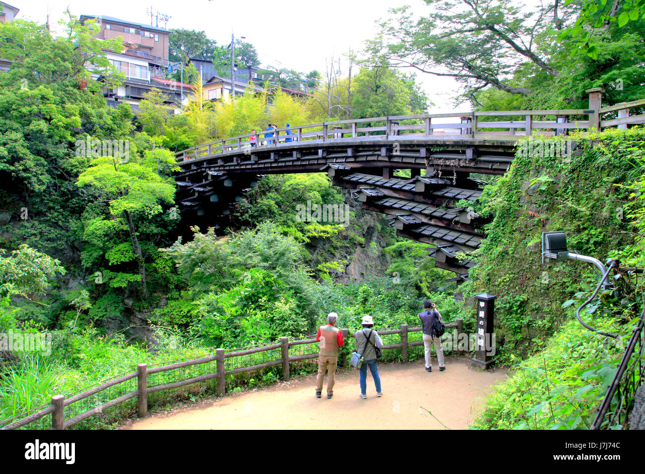 Saruhashi Bridge in Otsuki city Yamanashi Japan Stock Photo