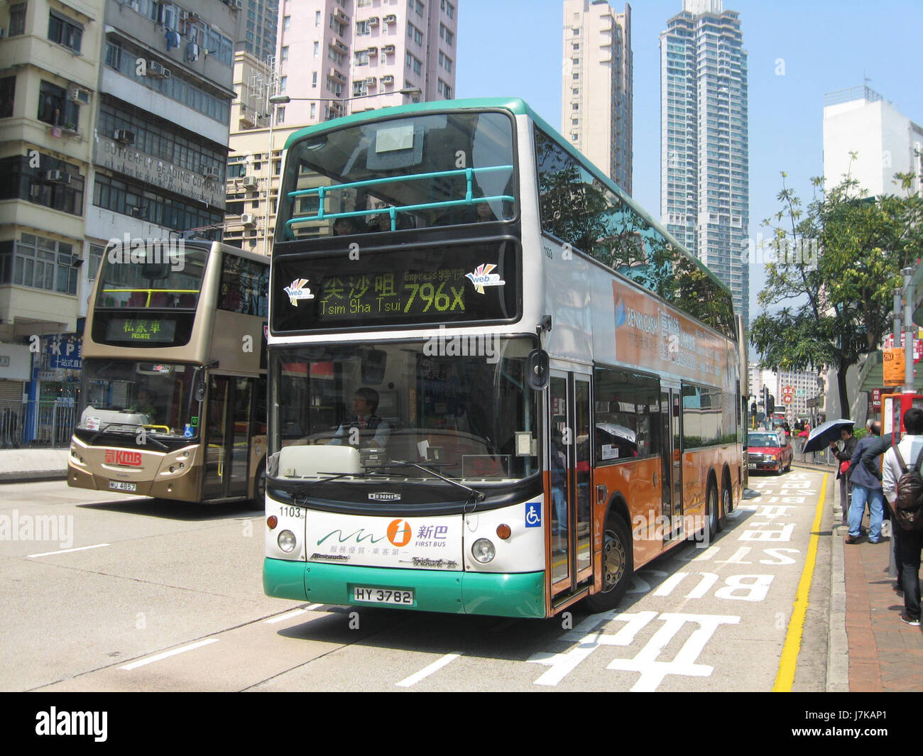 Wan wan hi-res stock photography and images - Alamy