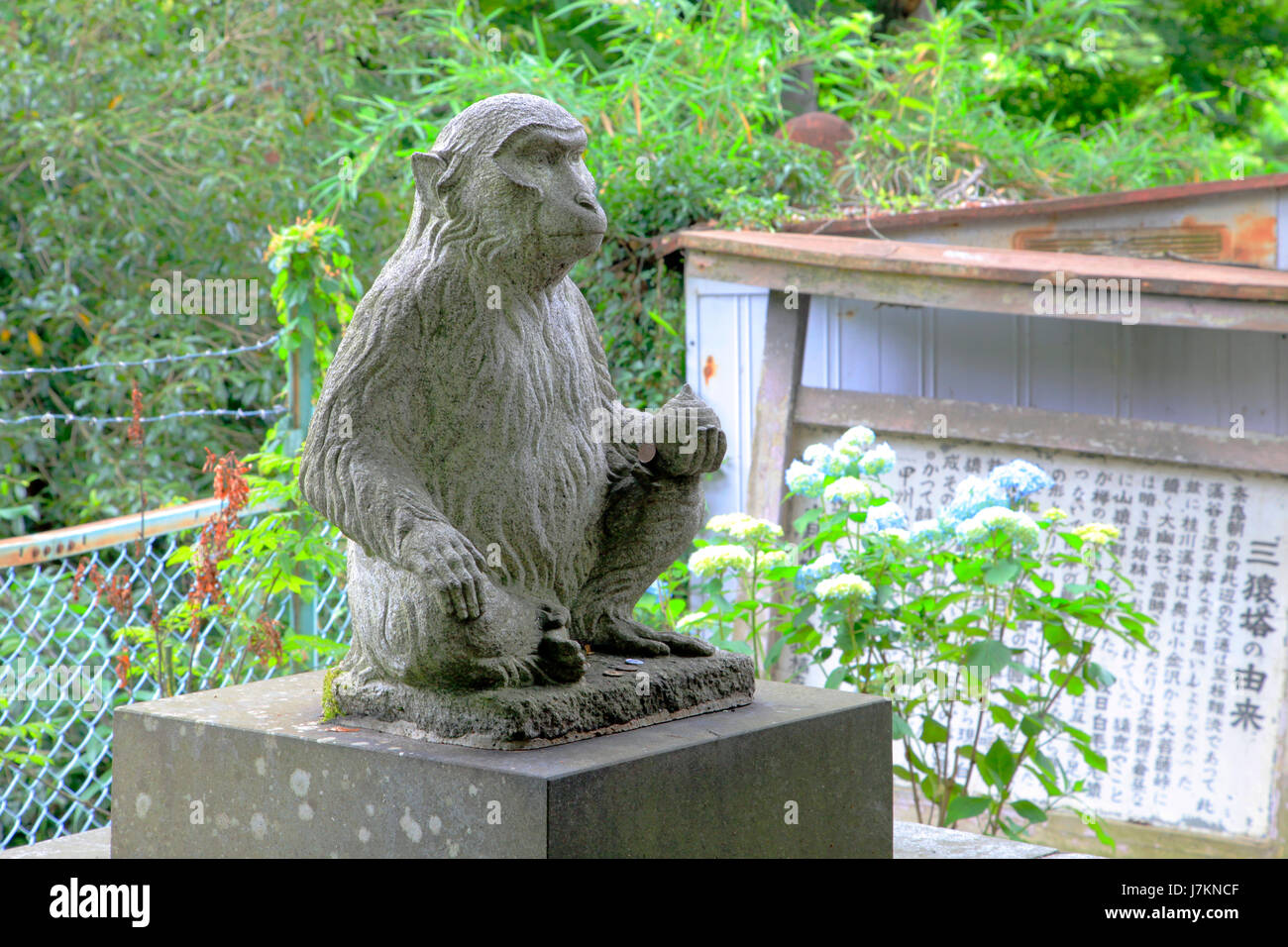 A Statue of Monkey at Saruhashi Otsuki city Yamanashi Japan Stock Photo