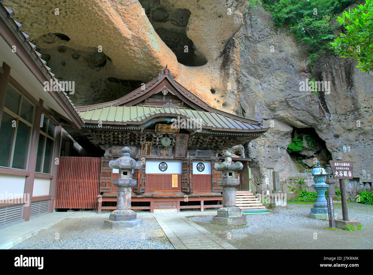 Utsunomiya City High Resolution Stock Photography And Images Alamy