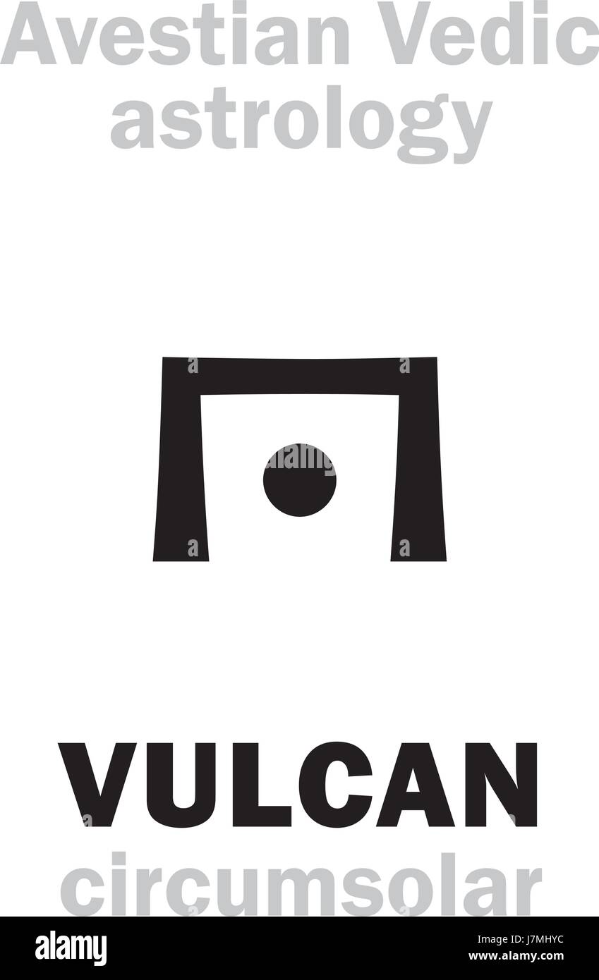Vulcan Stock Vector Images Alamy