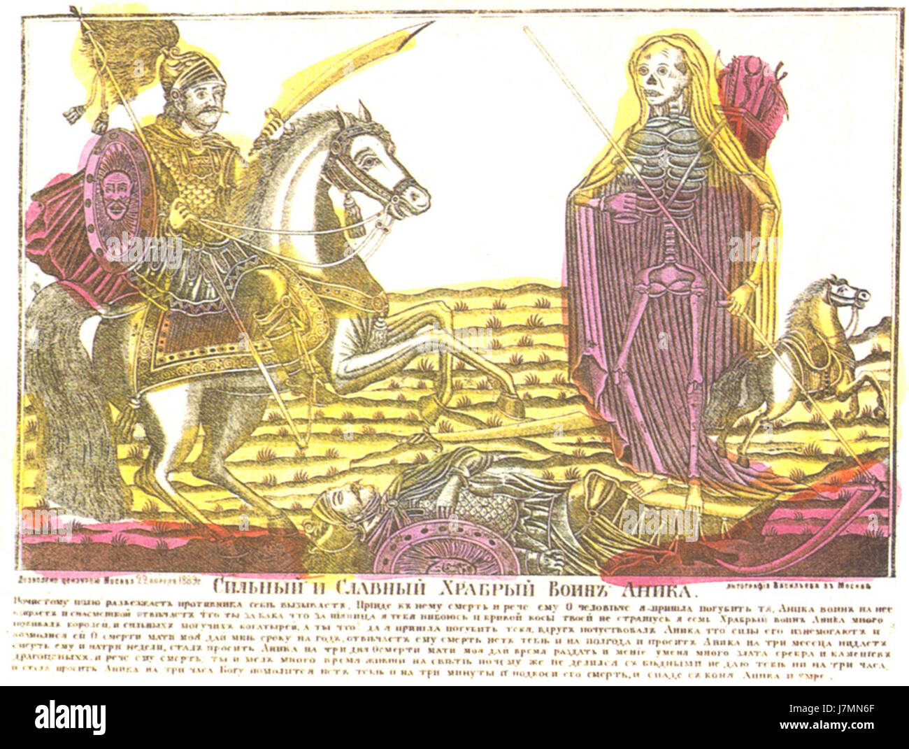 Respect Beautiful Mind Ladies ✅ #স্বপ্মা #foryoupageシ #Bangladesh #foryou  #বাংলাদেশ #sendstarstosupport | আমরাও মানুষ | Facebook, image size:1300x1071