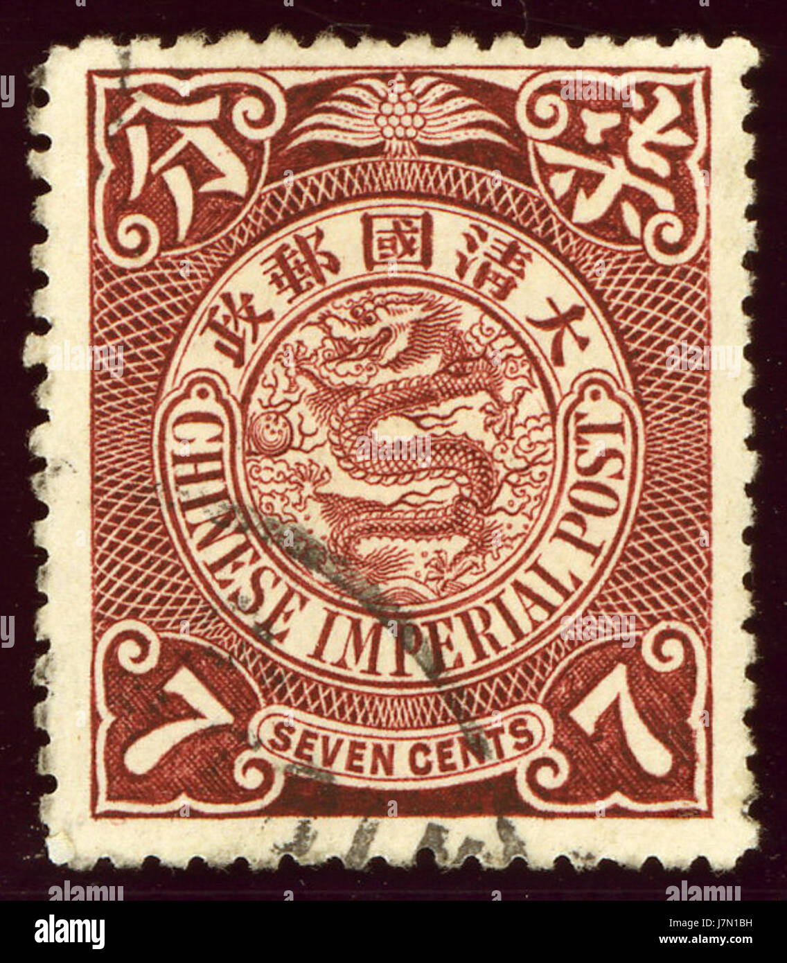 The 1908 image titled 'Chine Yv' likely depicts a scene from China during the early 20th century, offering insights into the cultural and societal landscape of China during this period. Stock Photo
