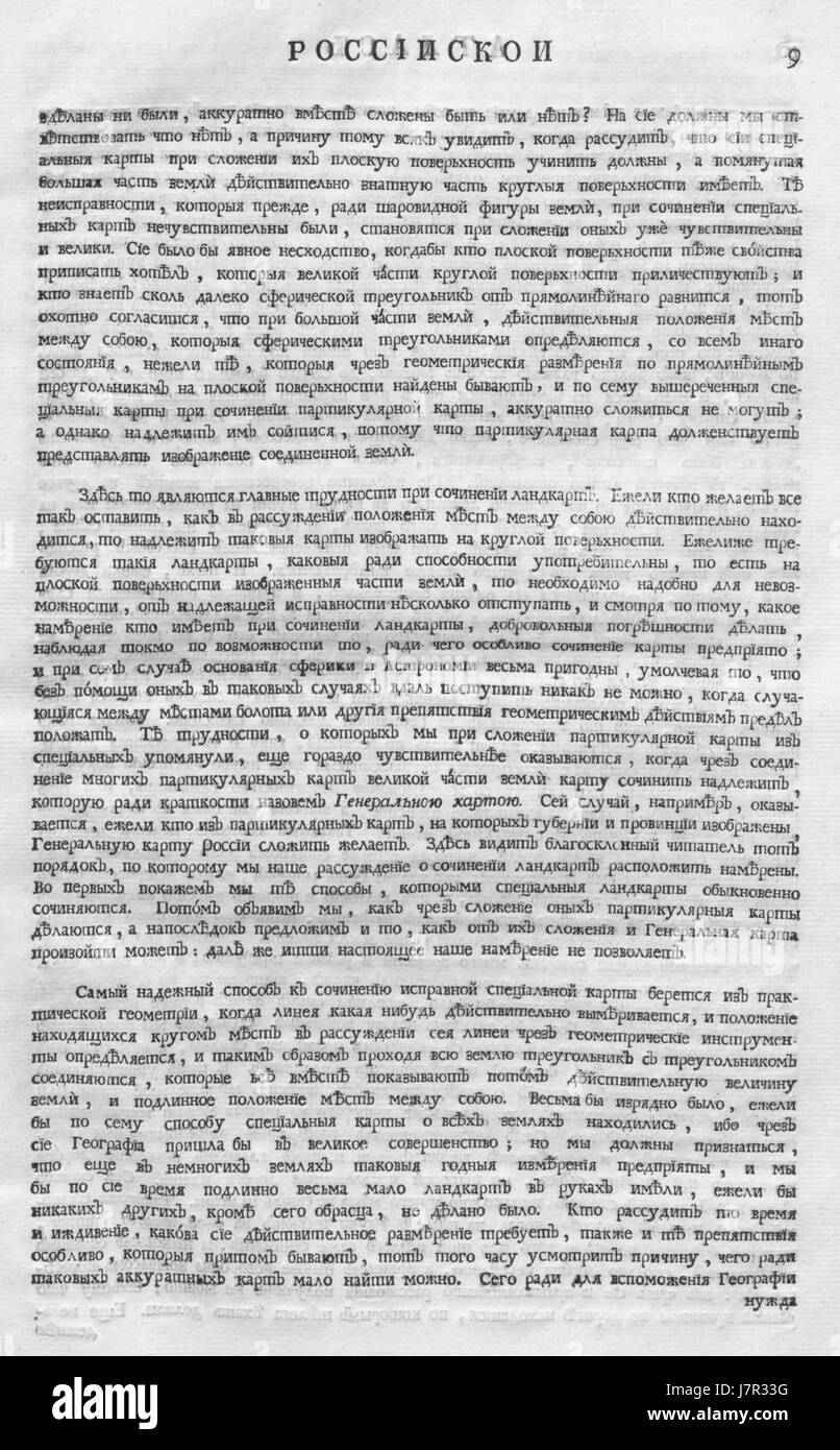 18th century map russia empire Black and White Stock Photos & Images ...