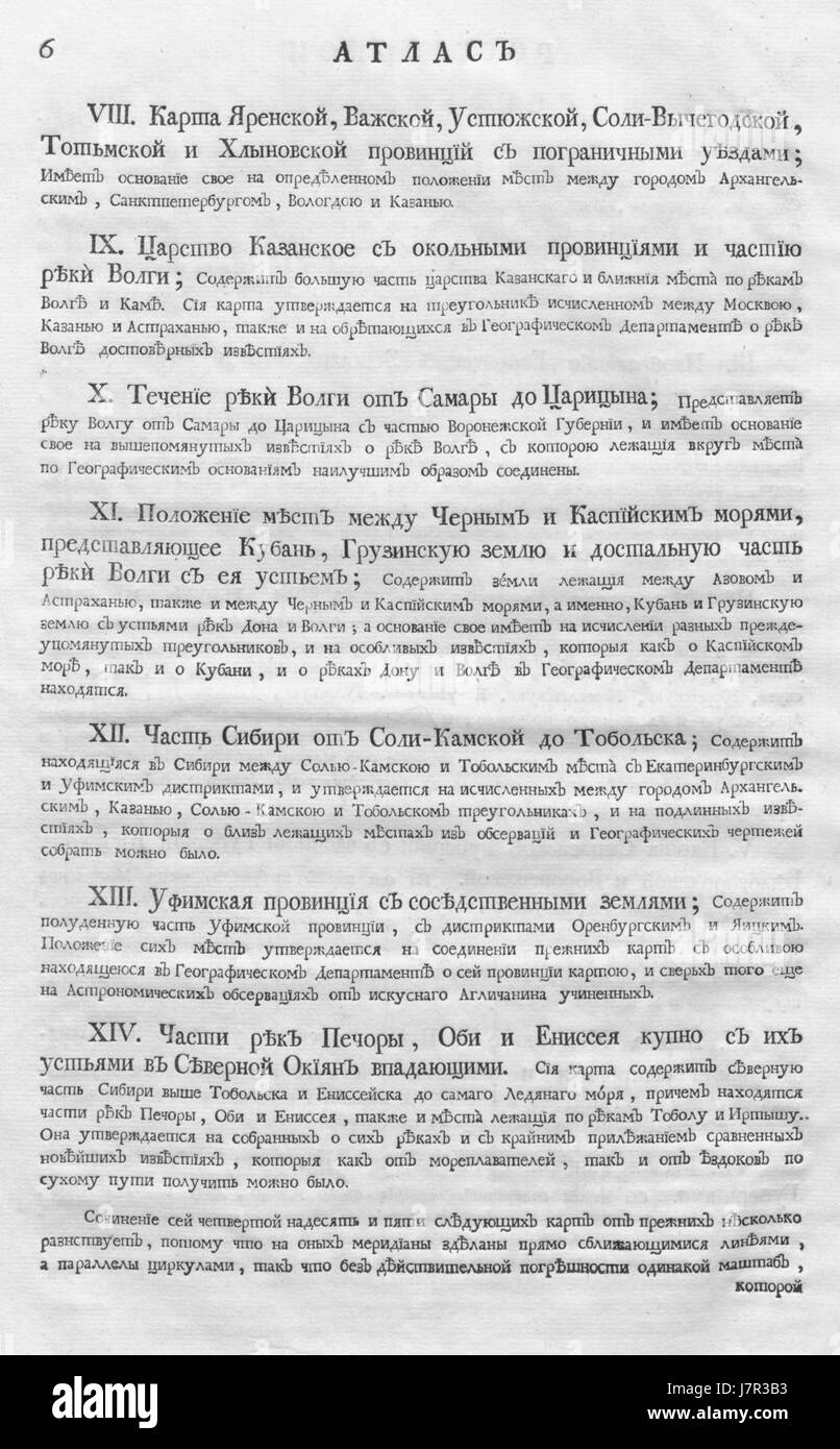 Map of the russian empire Black and White Stock Photos &amp; Images - Alamy