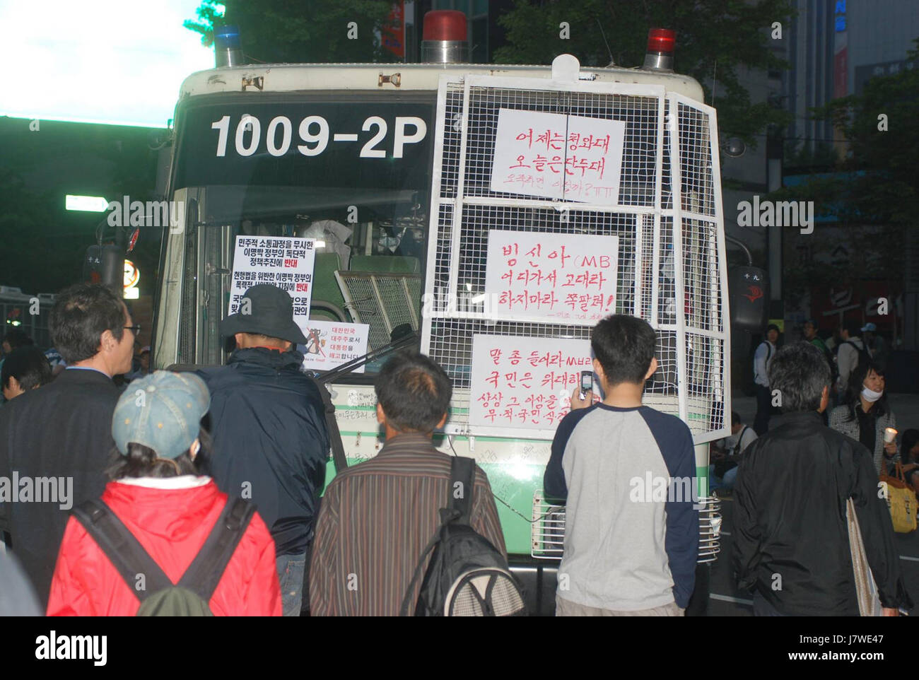 Photograph capturing a scene from the 2008 anti-U.S. beef protests in ...