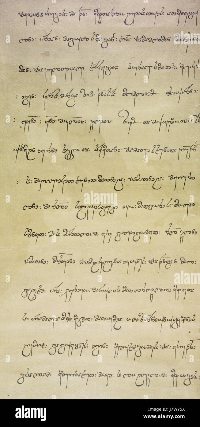 The royal charter of Bagrat IV, a Georgian king, solidifies his ...