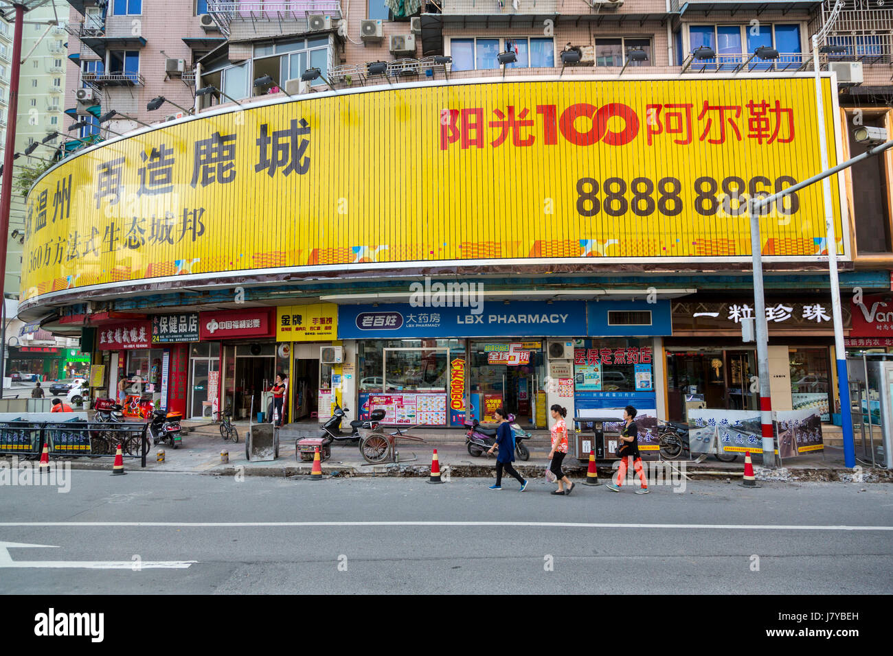 Wenzhou, Zhejiang, China.  Street Scene, Shops. Stock Photo