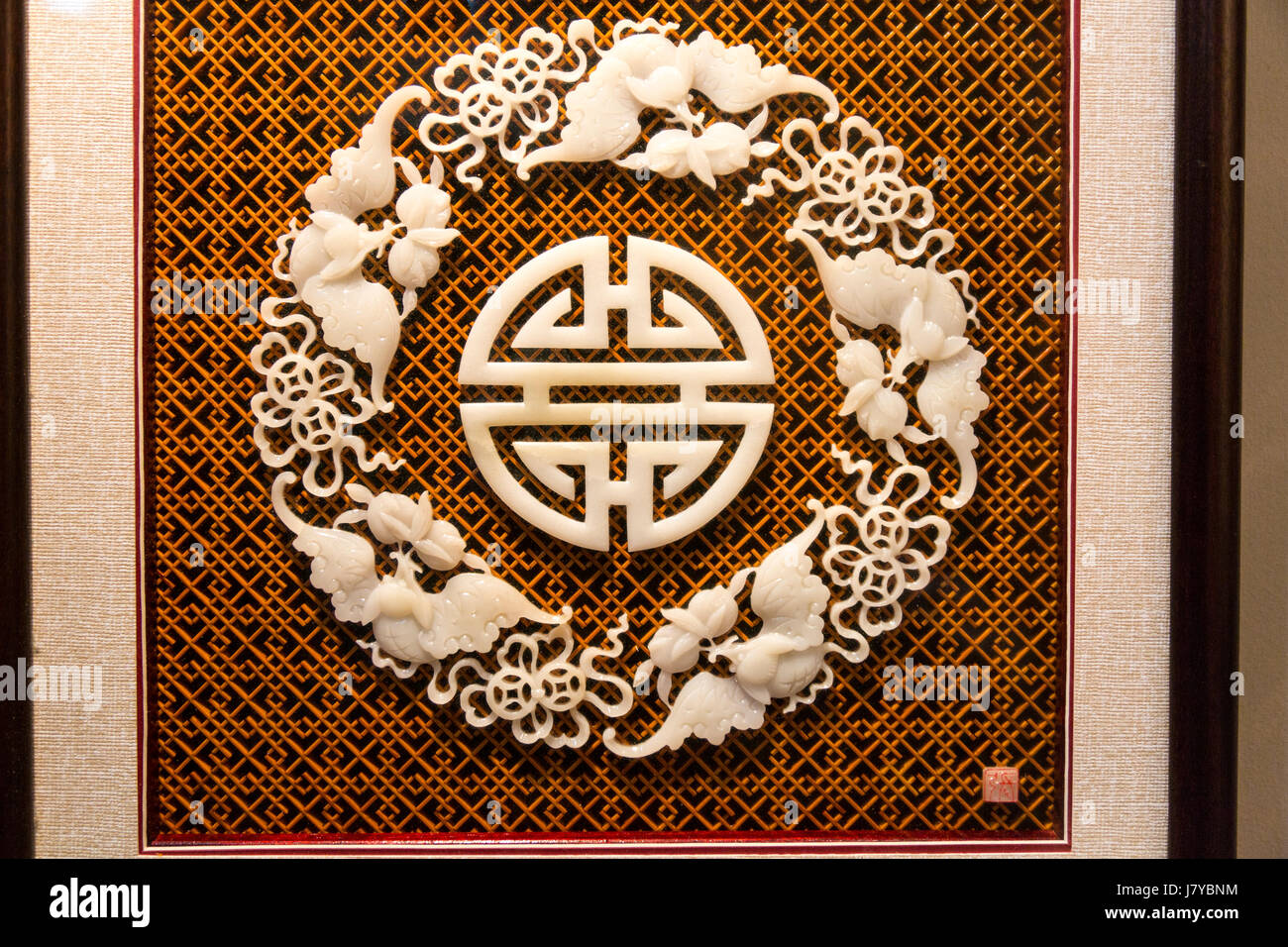 Wenzhou, Zhejiang, China.  Symbol of Life's Balance, White Stone on Bamboo Background.  Arts and Crafts Research  Institute. Stock Photo