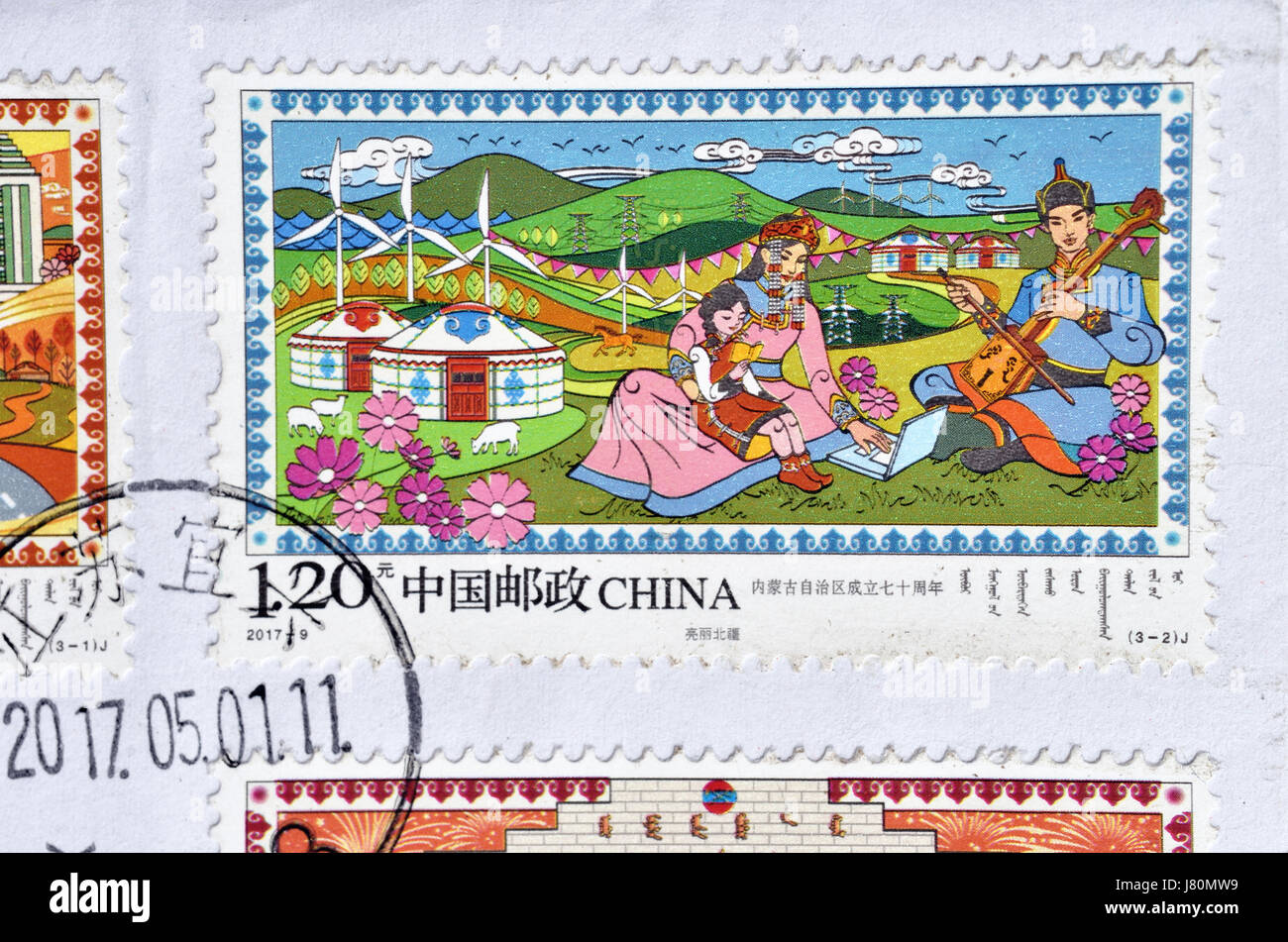Mongolian postage stamp hi-res stock photography and images - Alamy