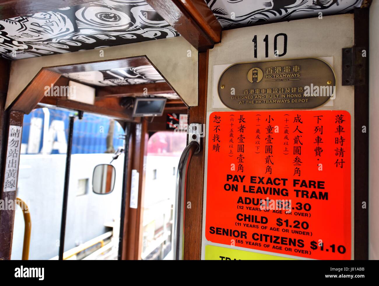 Beijing, China. 26th May, 2017. A new sign showing the ticket prices is seen in a newly-decorated tram in Hong Kong, south China, May 26, 2017. The HK Tramways revealed its new logo on Friday. Trams, known as 'ding-dings' for the sound of their bells, have serviced the city's main island for more than a century. Credit: Wang Xi/Xinhua/Alamy Live News Stock Photo