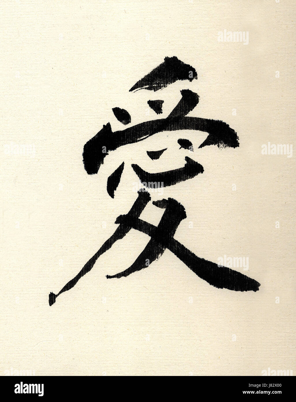 word chinese letter japanese japan love in love fell in love