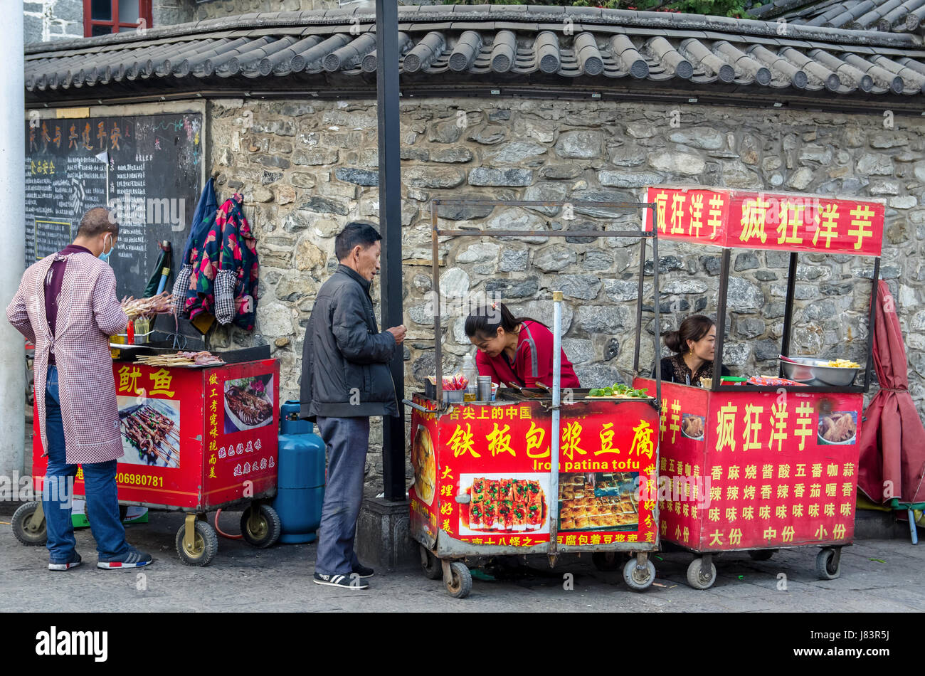 Yunnan food street hi-res stock photography and images - Alamy